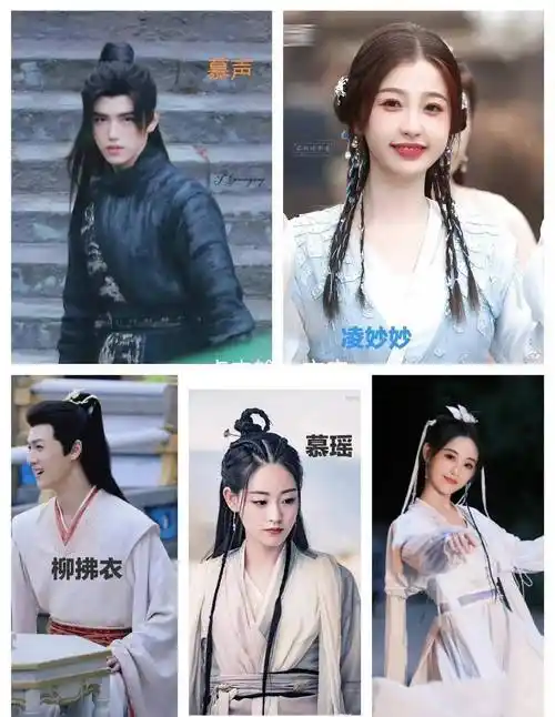 23剧:谭松韵 赵露思 李宏毅 王鹤棣 陈飞宇 曾舜晞 杨幂 龚俊 成毅