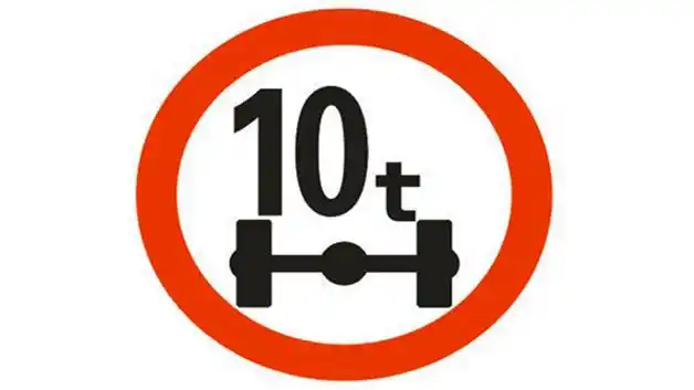 限制轴重10t是怎么回事