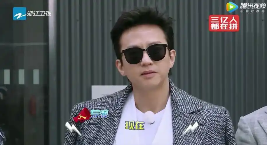 奔跑吧第2季中邓超戴的是什么牌子的墨镜