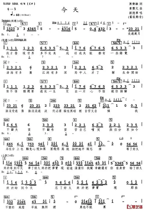 今天简谱-刘德华演唱-钢琴谱网