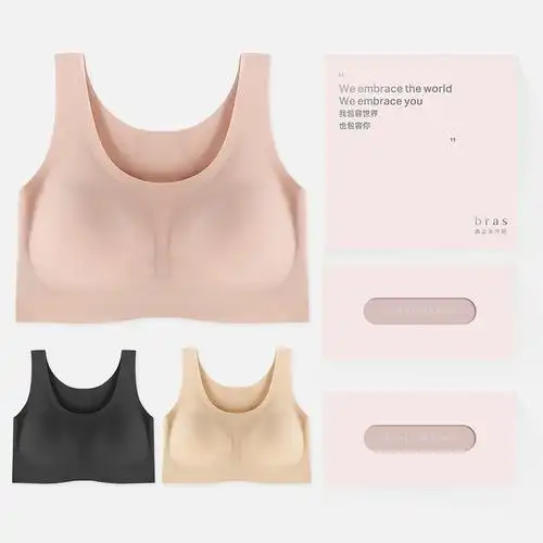 【礼盒装】ubra舒适运动无钢圈文胸 一片式柔软透气无尺码内衣