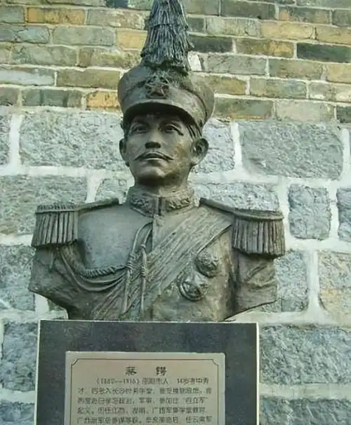 推动生产,力主改革,"女子无才便是德"?蔡锷:大错特错