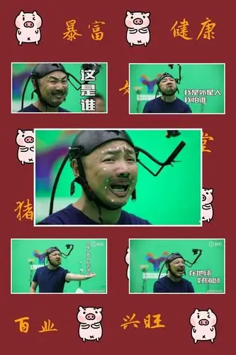 惊喜徐峥出演宁浩疯狂的外星人扮演外星人