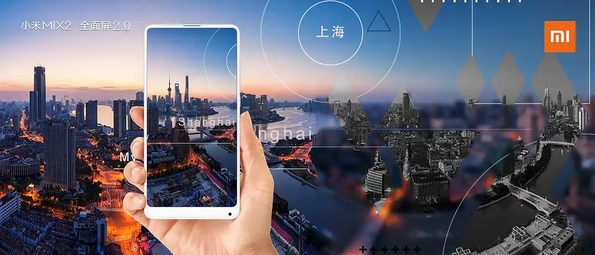 小米mix2全面屏手机海报设计集