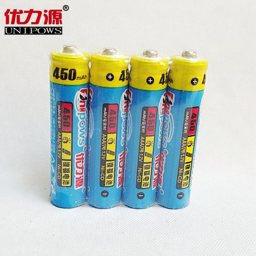 优力源7号电池450毫安 遥控玩具7号充电电池7号4节装 1.2v充电