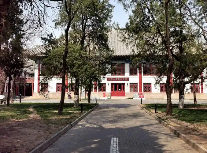 北大艺术学院.