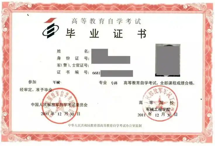 上海学历核验解析教育背景核实如何操作不同教育类型怎么核实教育经历