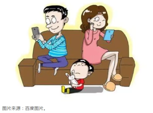 为了下一代,请家长少玩手机