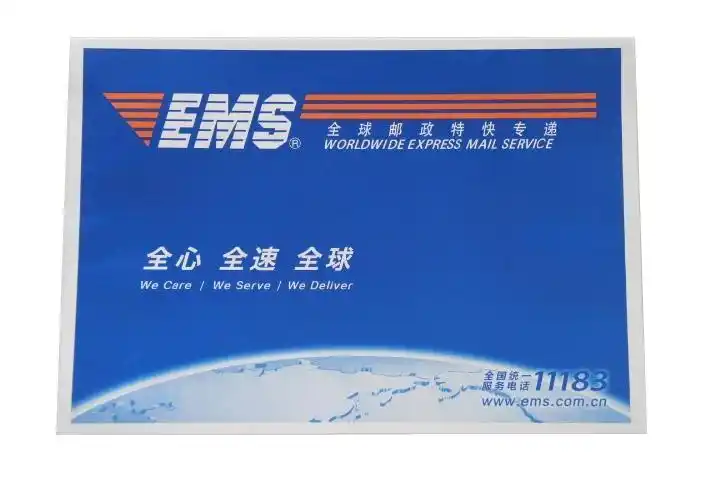 供应新版邮政特快专递封套