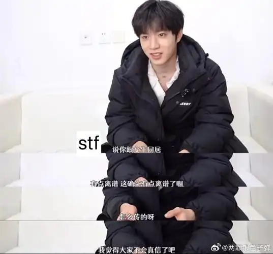 时代峰峻辟谣刘耀文飞凡恋情