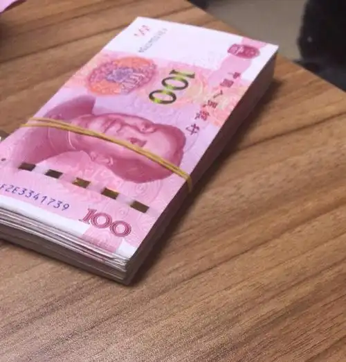 求一张三四千现金的照片,最好现拍的.一包芙蓉王