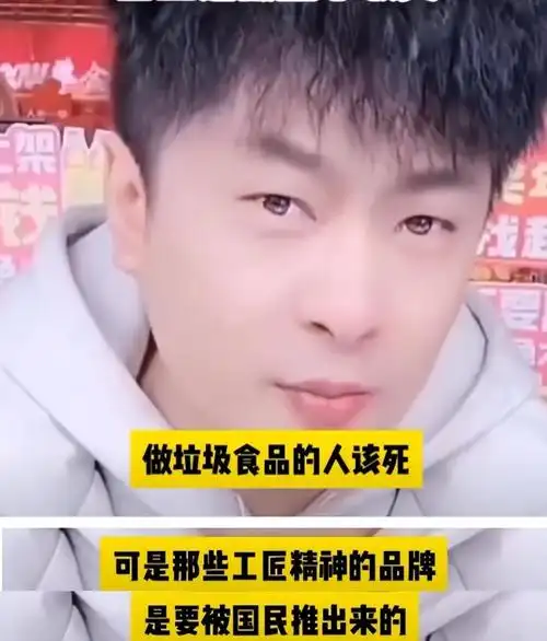 辛巴称预制菜最应该给孩子吃,还想拉老干妈来垫背_食材_成分_答案