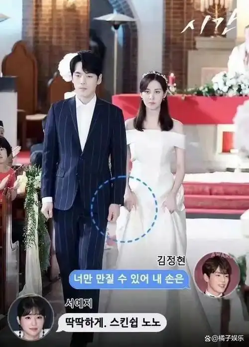 (手都不牵的无接触婚礼,真的概念好绝)连结婚戏都被改成这样了95