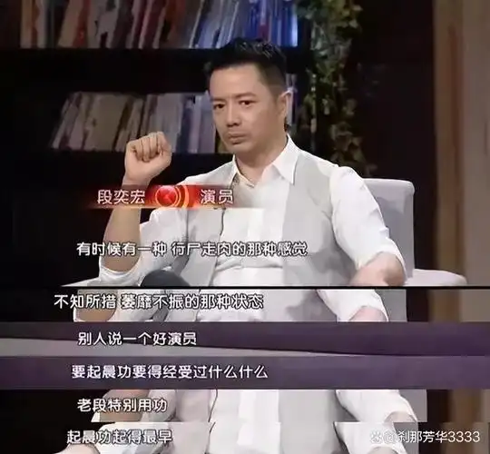 回顾段奕宏因自卑错过陶虹娶师妹为妻结婚多年美满幸福