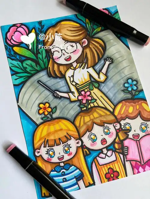 教师节了7815给老师画张画吧#儿童画  #创意美术儿童画  #马克笔