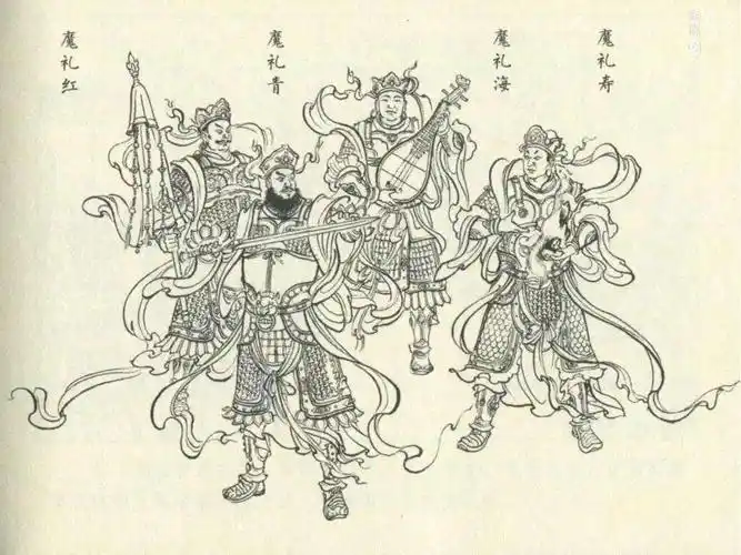 封神演义——魔家四将(上集)
