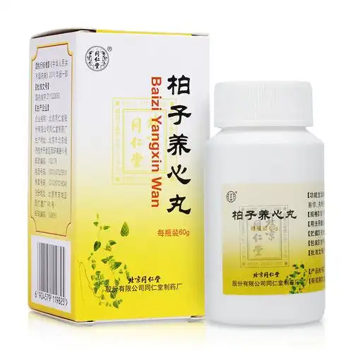 柏子养心丸(同仁堂)【介绍_厂家_图片】-利马医药网