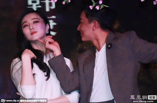 范冰冰出席新片发布会与韩庚桃花树下浪漫调情高清大图