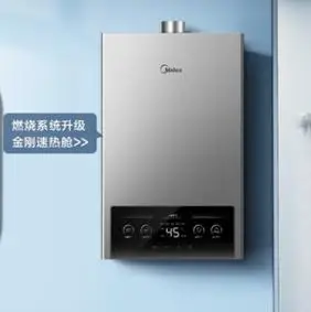plus会员midea美的燃气热水器耀影jsq30mk1