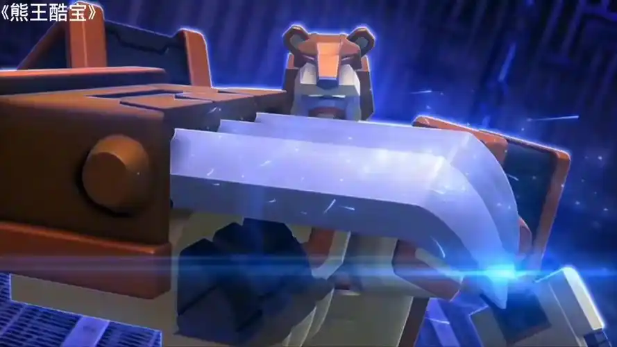 《快乐酷宝》盘点快乐酷宝各种酷宝超炫变身