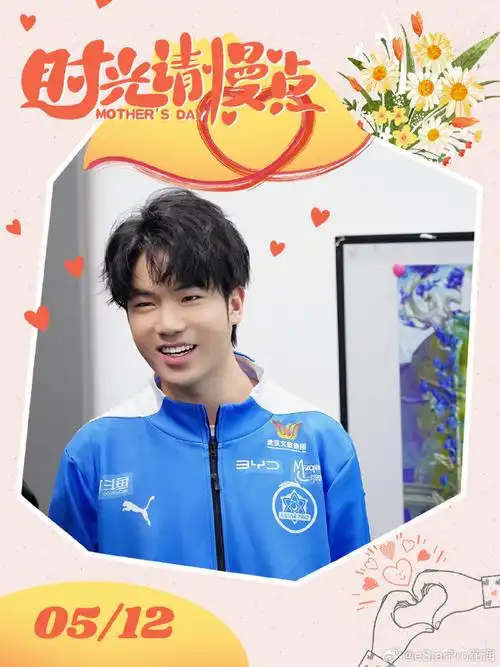 花式比心表白母亲