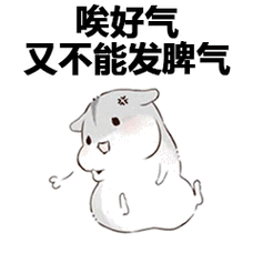 喝酒吐表情包-表情包图片