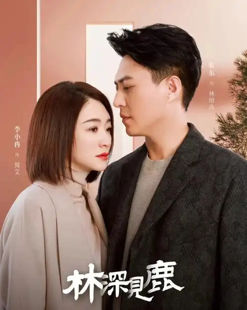 靳东这次动嘴了60