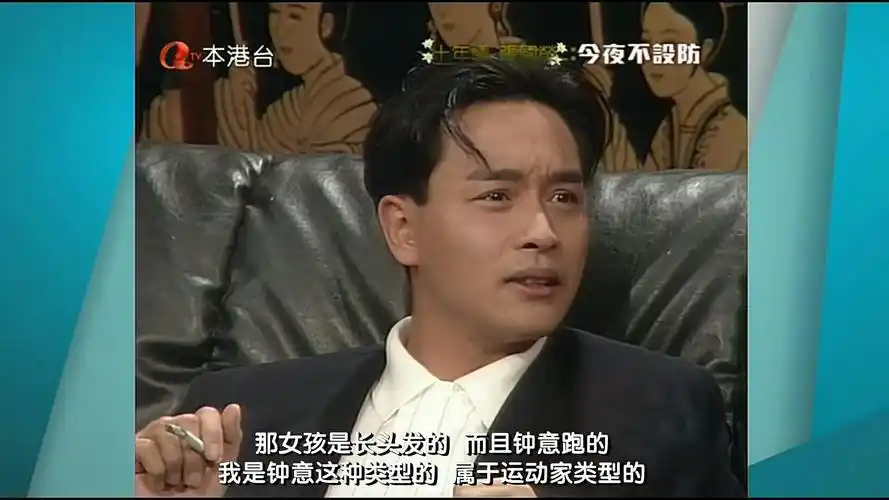 张国荣为什么这么多年依然被铭记