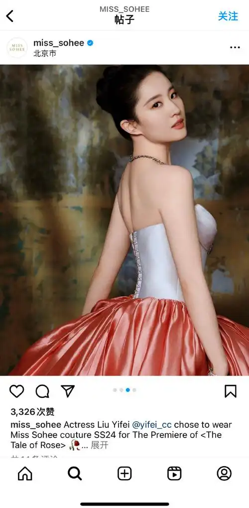 刘亦菲黄亦玫##刘亦菲高颅顶丸子头