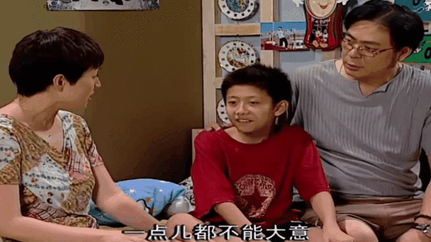 家有儿女:刘星拿玩具整爸妈,爸妈担心坏,他却是这表情