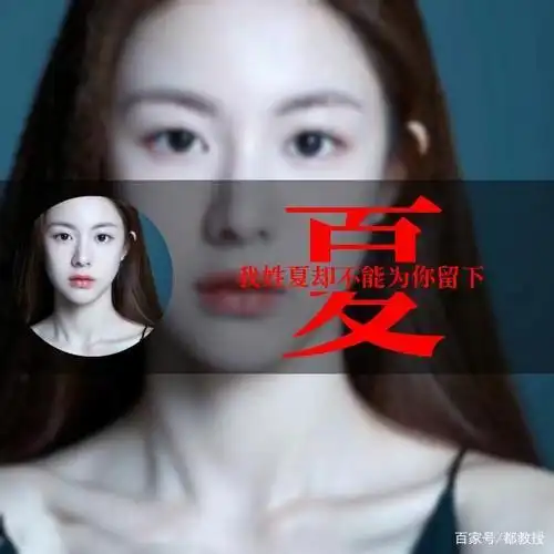 夏姓人口约为468万,在中国现代百家姓中排在第55位!