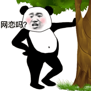 《抖音》2021年最新最全的聊天必备表情包大全