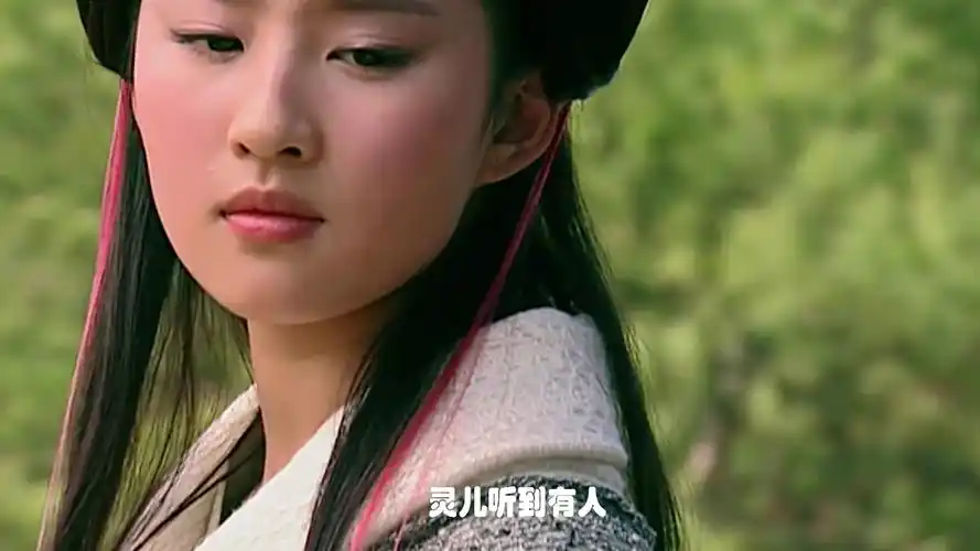 仙剑奇侠传一第七集灵儿得知身世唐钰小宝登场