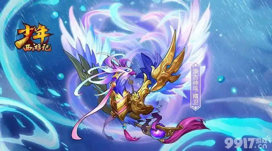 少年名将什么平台有折扣少年名将折扣平台0元手游折扣