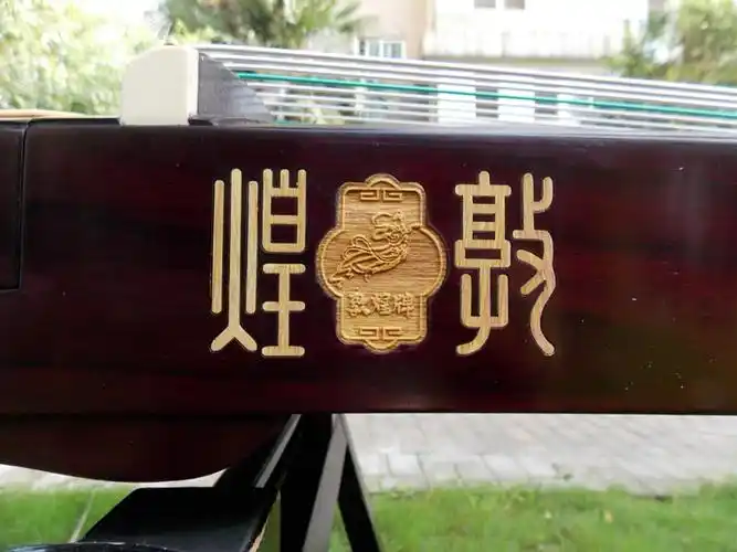 407~敦煌古筝698t牡丹_敦煌古筝_五音坊乐器