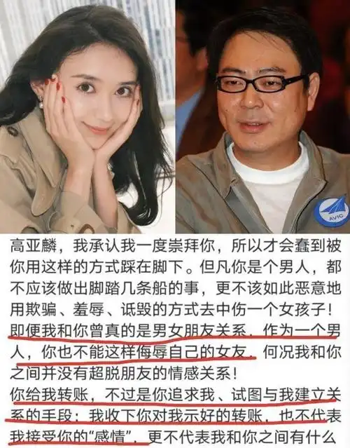 炎亚纶被判刑!偶像沦为阶下囚,"管不住下半身"明星们有多离谱