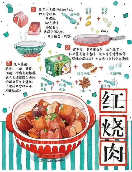 12道暖心手绘菜谱,让你在这个春节牢牢捉住家人的胃!