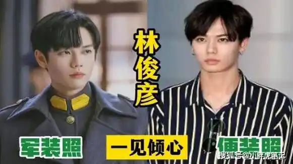 18位男星军装颜值对比非常帅气英姿勃发太带劲了