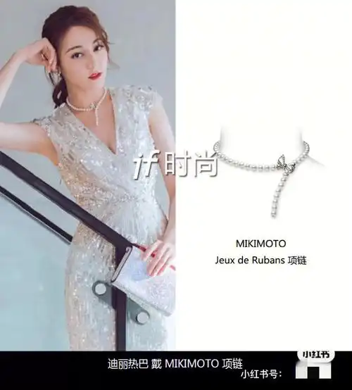 迪丽热巴何泓姗同款珍珠项链时髦精本精