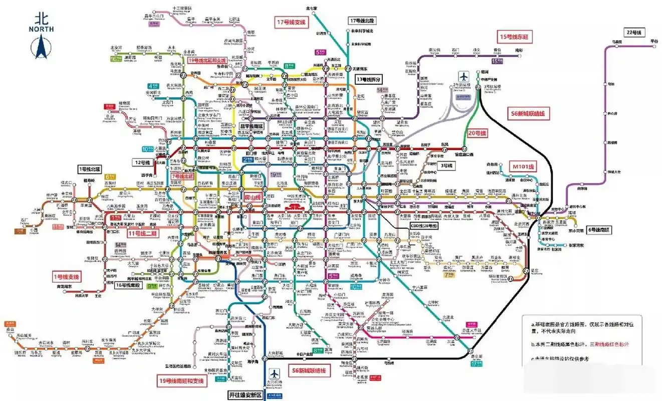 北京地铁规划图(2023年~2035年) 北京交通2023年~2035年规划图