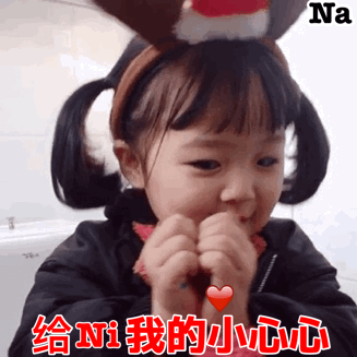 热门表情包原图精选(191个表情)-2019/02/04