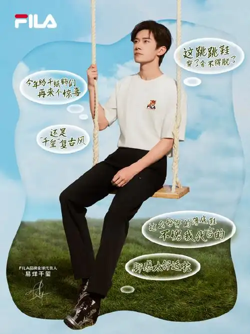 杨幂同款##韩素希同款##周也同款##许佳琪同款##易烊千玺同款