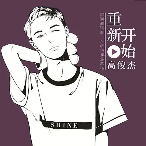 【麦兜是只猪】 正在直播 苏打绿-小情歌