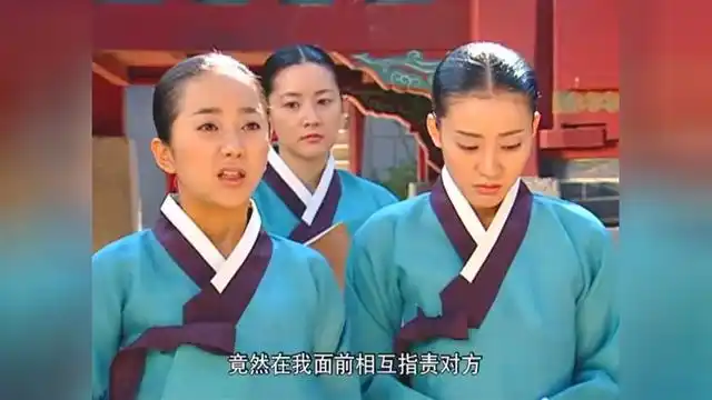 大长今连生与令路室友互嫌不想同一间寝室崔尚宫宿管既视感