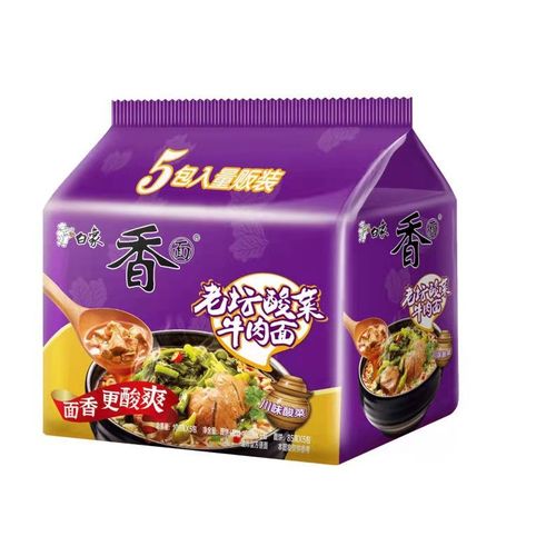 白象方便面老坛酸菜牛肉面106g5包泡面香面速食冲泡方便面
