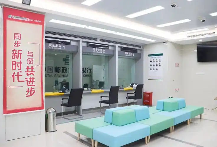 邮储银行漳州市九龙支行乔迁新址送福利活动来袭