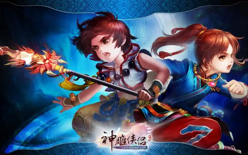 动作网游《神雕侠侣》新版壁纸图赏 - 游戏壁纸 - app178手游网图库