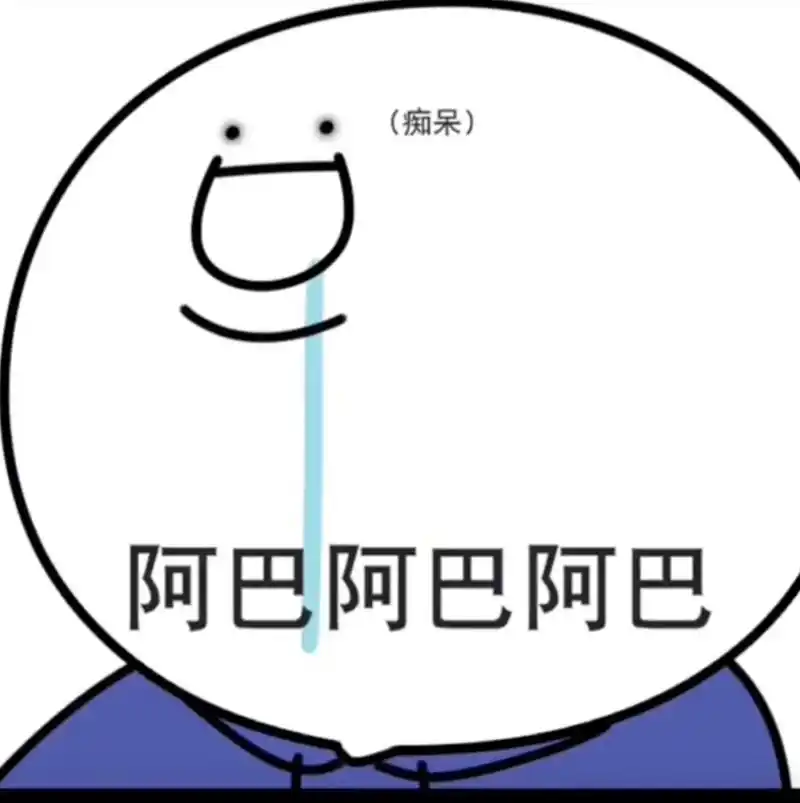 小蓝和他的朋友们的表情包 有喜欢小蓝的吗?