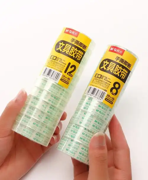 晨光透明胶带学生小号封口打包粘错题胶布强力手账防水无痕贴纸宽彩色