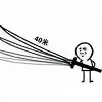 妖刀姬40米大刀表情包_微信头像图片大全